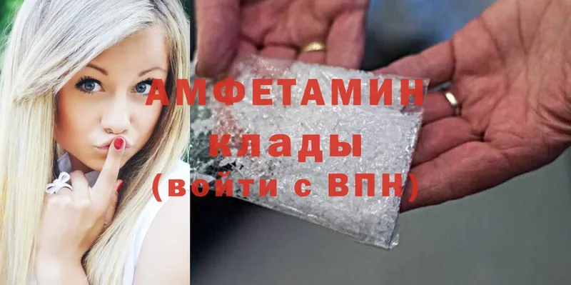 Где купить наркоту Чусовой Cocaine  A-PVP  Гашиш  МЕФ 