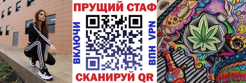 Купить наркотики Чусовой Гашиш  A-PVP  АМФЕТАМИН  Мефедрон  Канабис  Cocaine 
