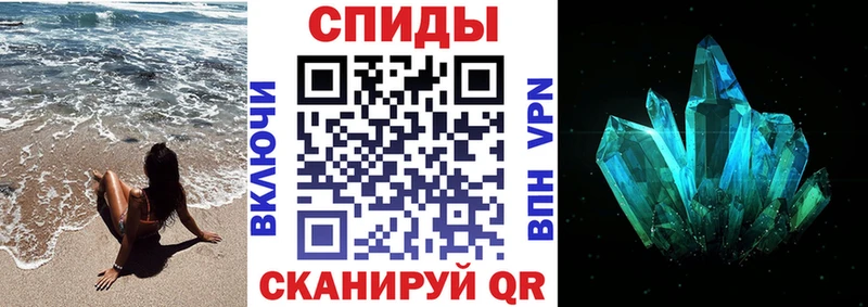 Amphetamine Premium Чусовой