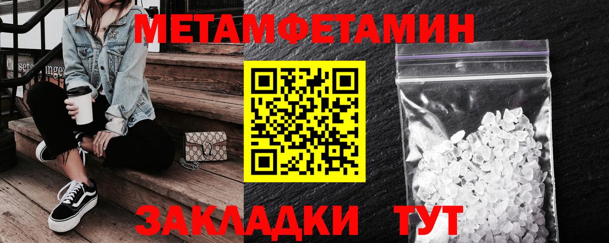 Amphetamine  Amphetamine 98%  Вход с VPN  Чусовой 
