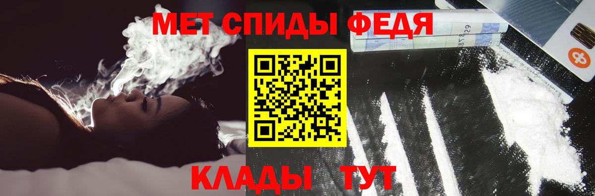 АМФ VHQ Чусовой