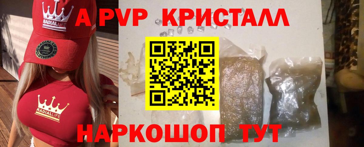 APVP СК Чусовой
