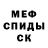 Amphetamine Розовый RHmedia