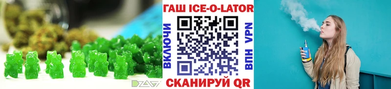 Еда ТГК конопля  Чусовой 