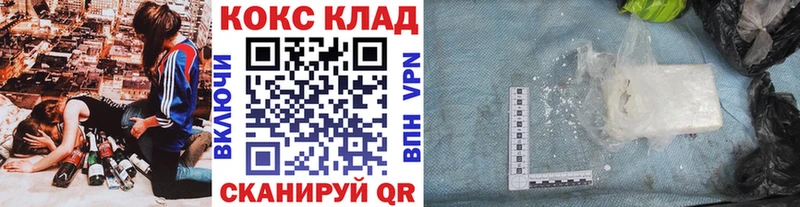 Кокаин Columbia  сколько стоит  Чусовой 