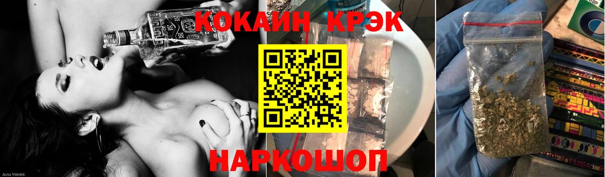Cocaine VHQ  COCAIN Columbia  Чусовой  Cocaine  Вход с VPN 