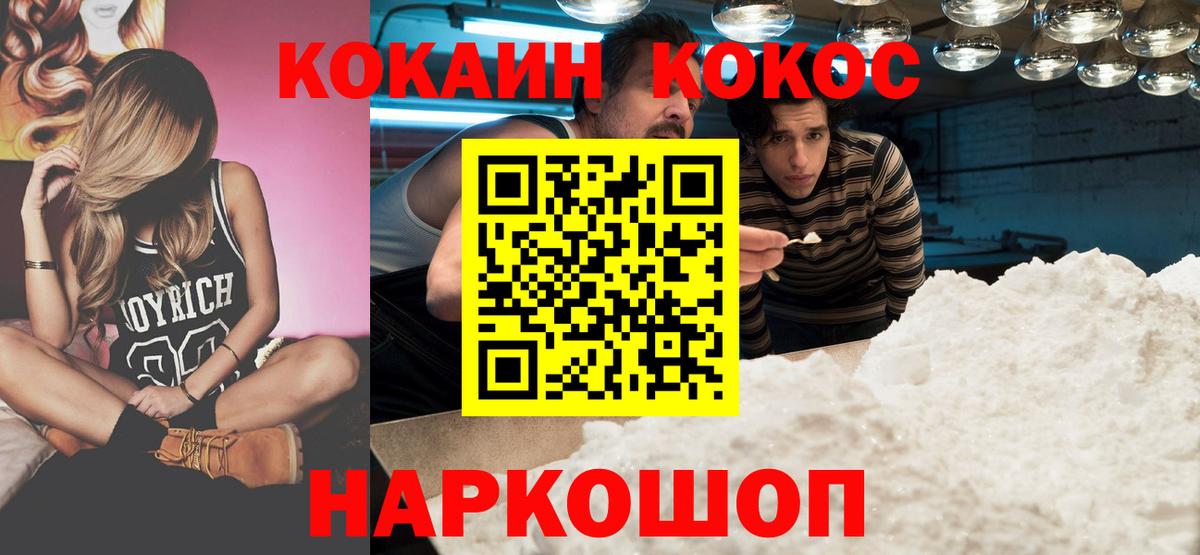 Alpha-PVP Чусовой