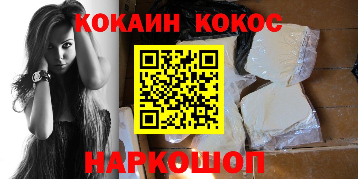 COCAIN FishScale Чусовой
