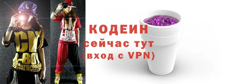 где продают   ссылка на мегу онион  Кодеин Purple Drank  Чусовой 