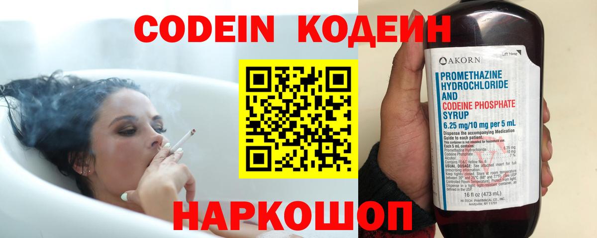 Чусовой  A PVP СК кристаллы  Конопля  Вход с VPN  Вейп ТГК  ГАШИШ  Меф  