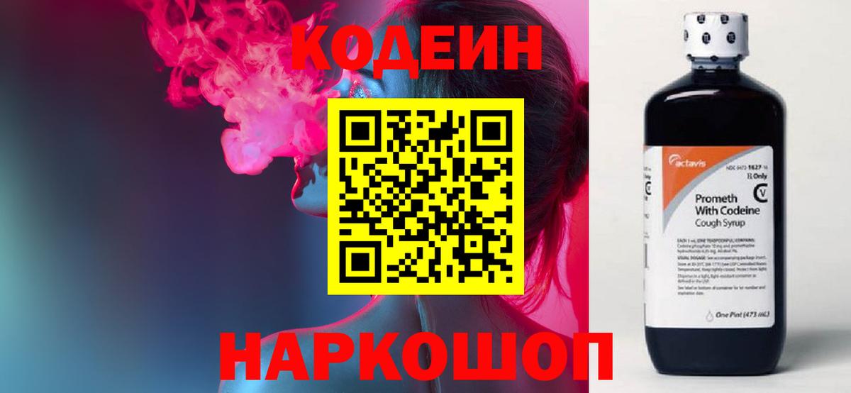 НБОМе  Вход с VPN  Чусовой  COCAIN  A-PVP  Ляпка  Бошки Шишки  Мефедрон 