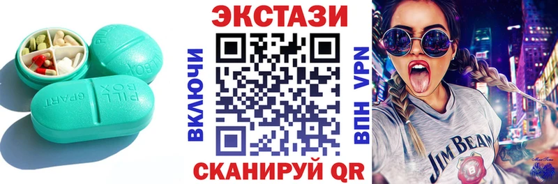 ЭКСТАЗИ бентли мега зеркало Чусовой