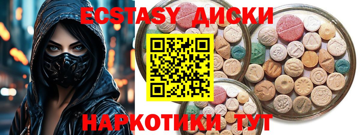 наркотики  Экстази Punisher  Вход с VPN  Чусовой  Экстази 