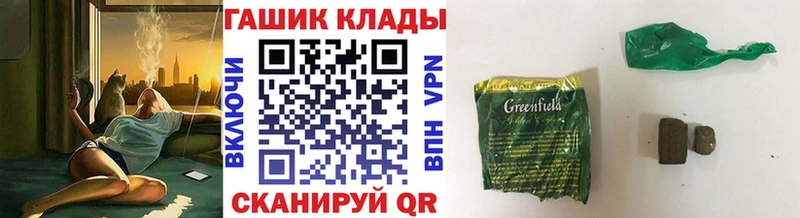 ГАШ 40% ТГК даркнет сайт Чусовой