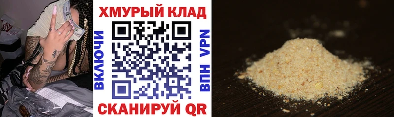 цена   Чусовой  ГЕРОИН афганец 