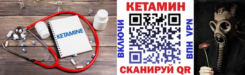 где можно купить   Чусовой  КЕТАМИН ketamine 