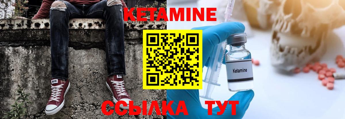 Чусовой  KRAKEN ТОР  Вход с VPN  Кетамин VHQ 
