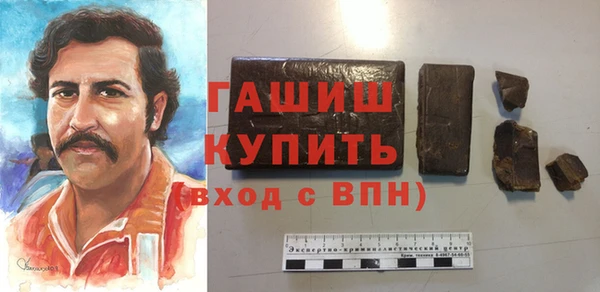 гидра Михайловка