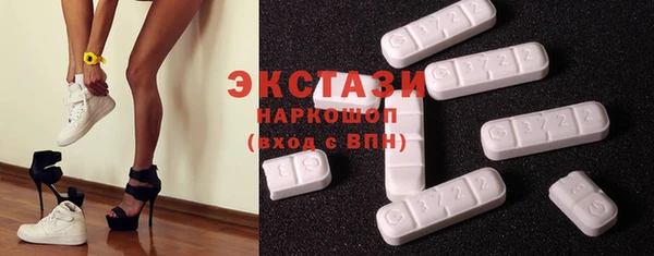 ECSTASY Медвежьегорск