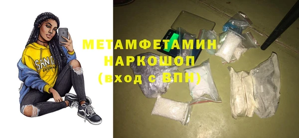 mdpv Медногорск
