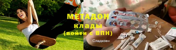 мяу мяу мука Мегион
