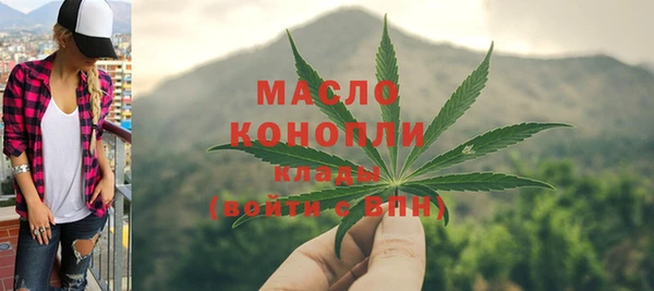 mdma Богородицк