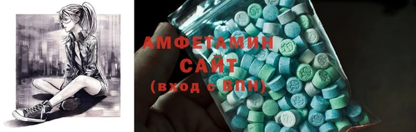 ECSTASY Медвежьегорск