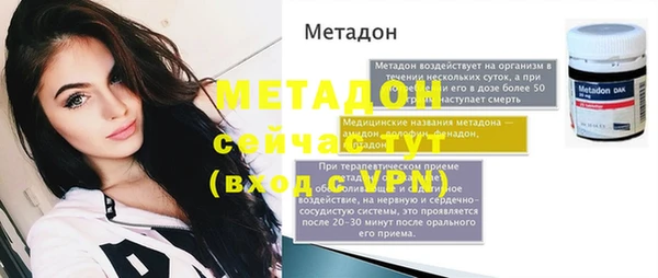 mdpv Медногорск