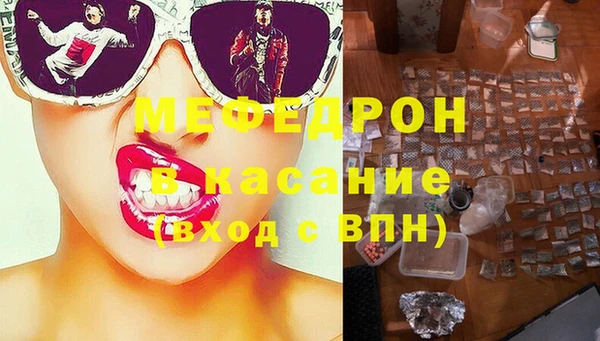 ECSTASY Медвежьегорск