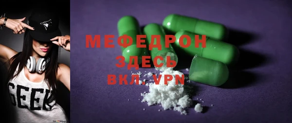 mdpv Медногорск