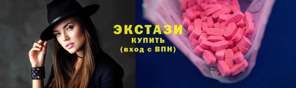 мяу мяу мука Мегион