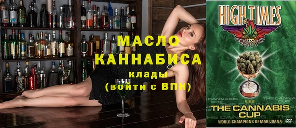синтетический гашиш Шадринск