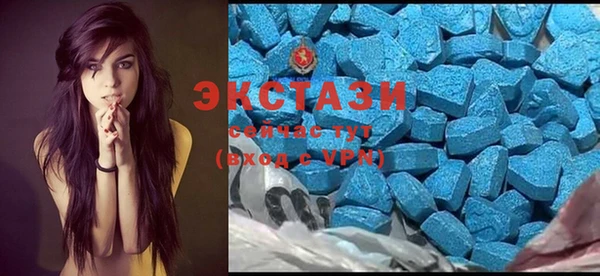 MDMA Premium VHQ Михайлов