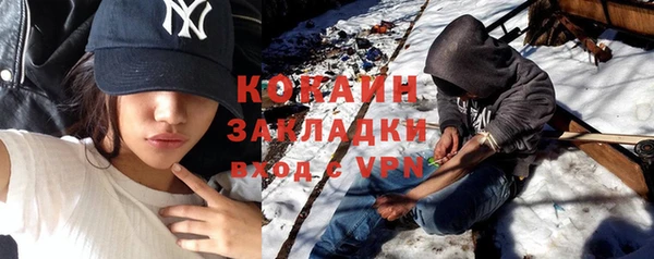ECSTASY Медвежьегорск