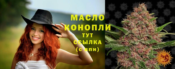 мяу мяу мука Мегион