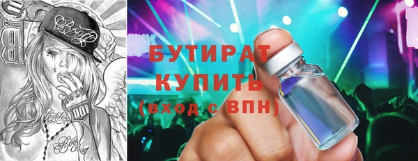 mdpv Медногорск