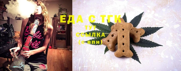 мяу мяу мука Мегион