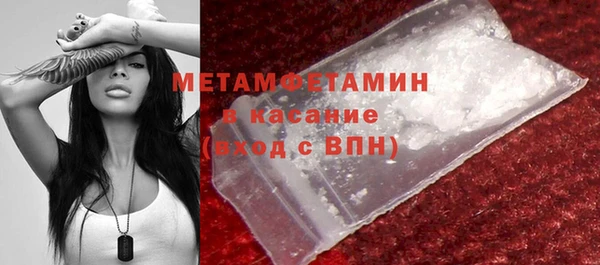 мяу мяу мука Мегион