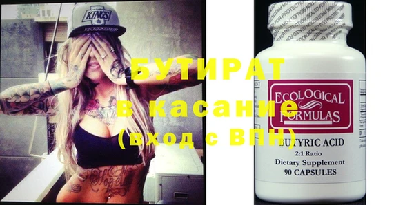 ECSTASY Медвежьегорск