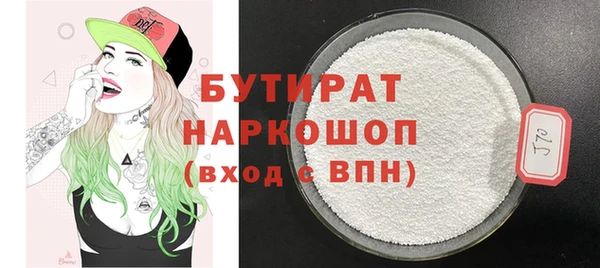 MDMA Premium VHQ Михайлов
