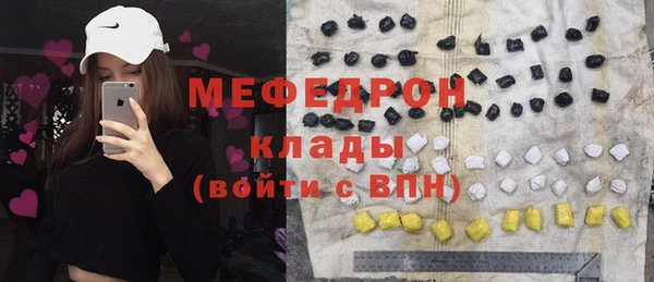 меф VHQ Тайга