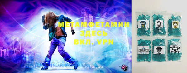 мяу мяу мука Мегион