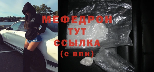 mdpv Медногорск