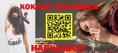 СК Донецк