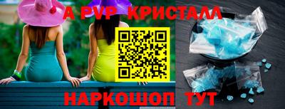 крисы Донской