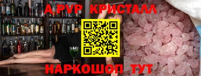 крисы Донской