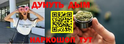 jwh Абинск