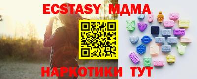 хмурый Дубна