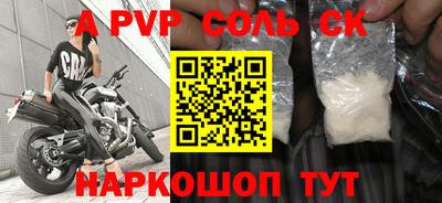 крисы Донской