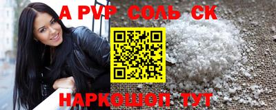 СК Донецк